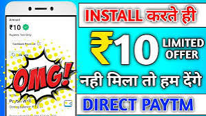 new investment नया निवेश ऐप EARN  100 Daily